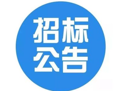 青岛华夏职业学校台式计算机采购项目公告